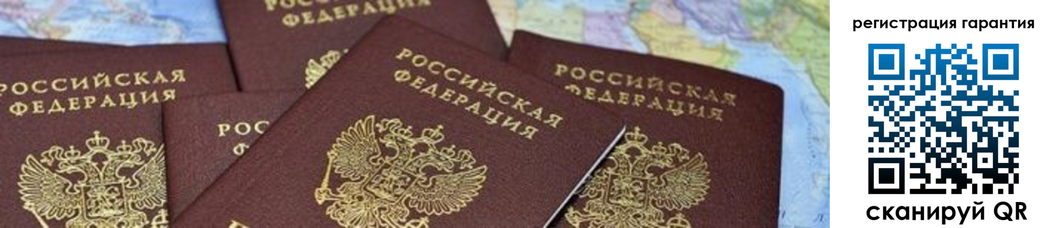 временная регистрация в квартире в Ермолино
